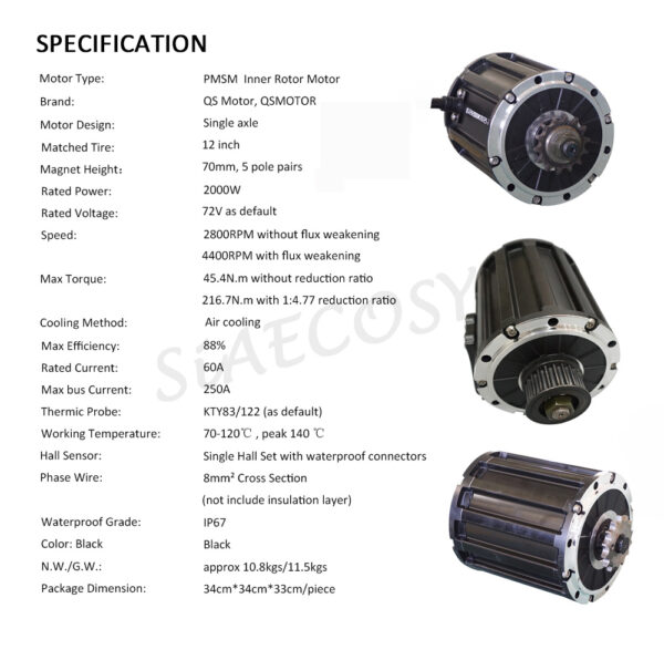 QS120 2kW Spline shaft